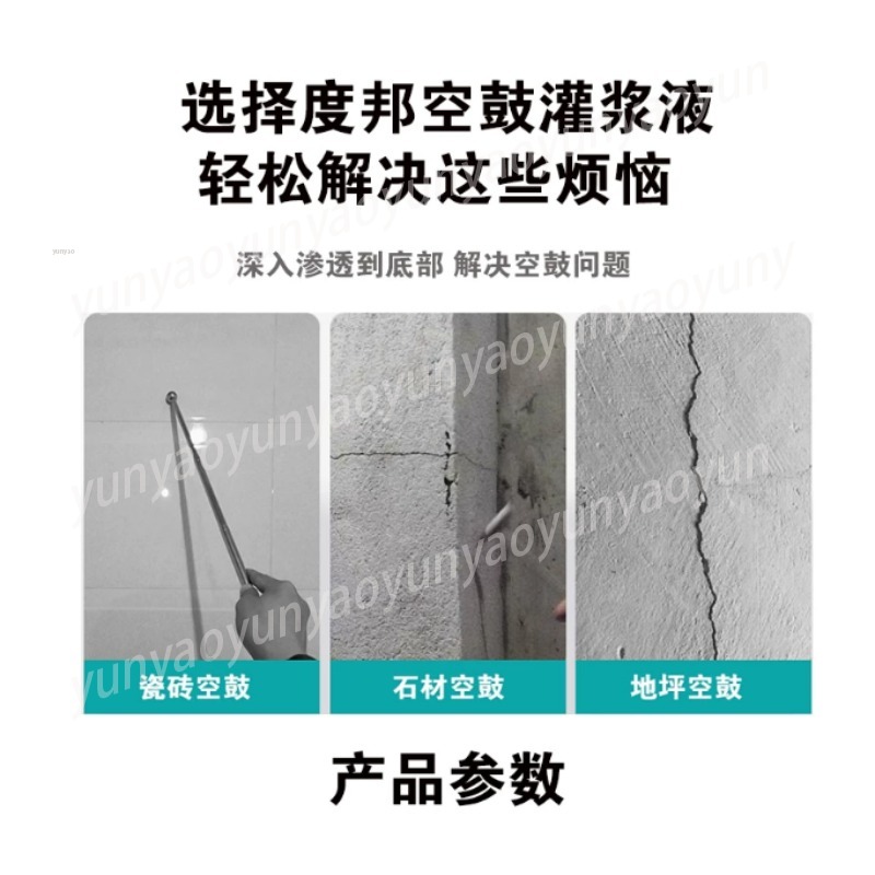 High Pressure Hollowing Repair - Tile Grout Repair review and price
